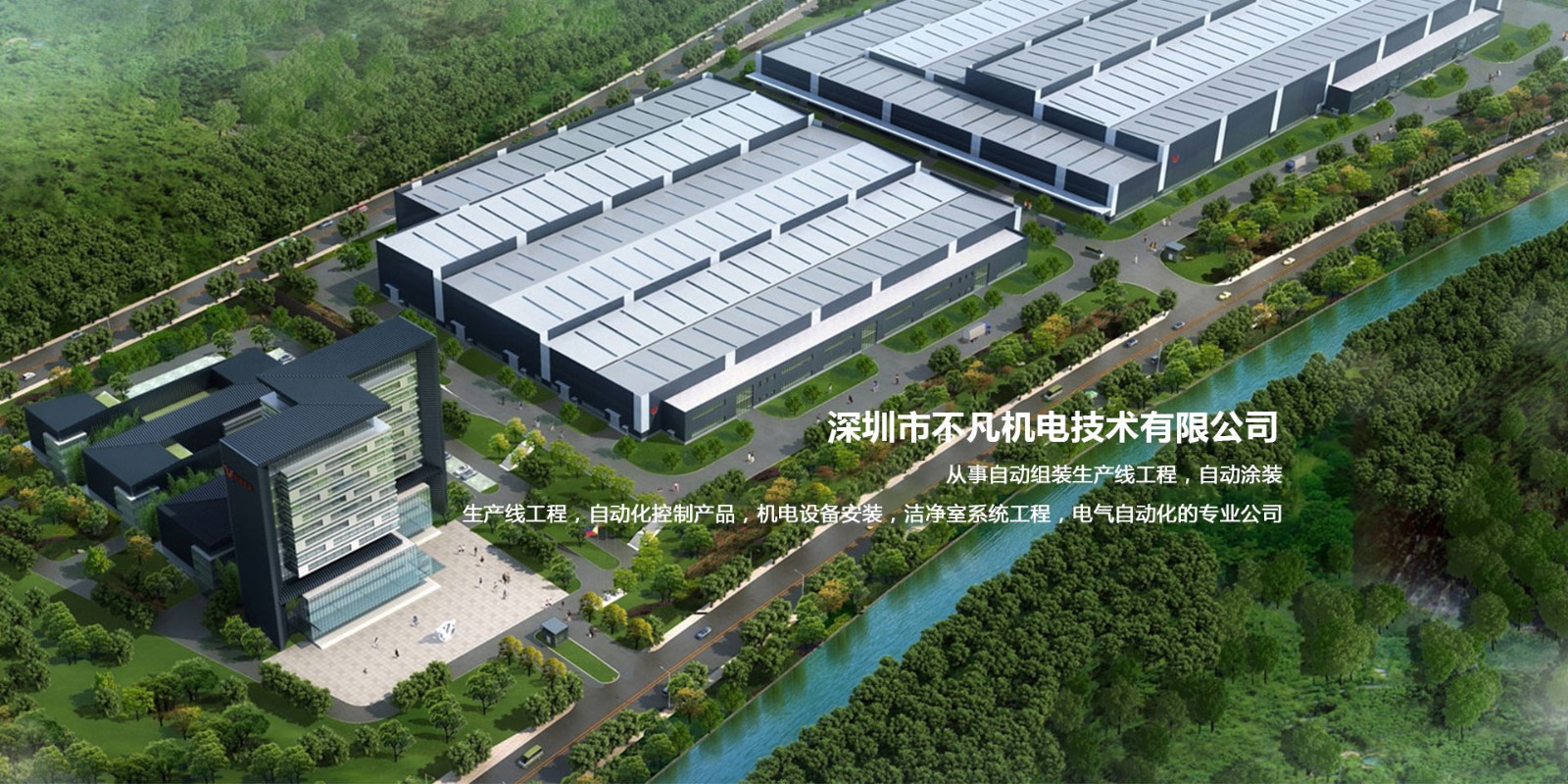 五金涂裝設(shè)備廠家jpg