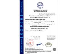 榮譽(yù)資質(zhì)